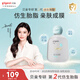 貝親（Pigeon）嬰兒仿生胎脂潤膚油90ml IA312