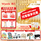 惠氏【官方授權】啟賦（Wyeth）HMO進(jìn)口新國標蘊淳A2幼兒配方奶粉3段 3段810g*6罐
