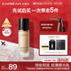 卡姿蘭（Carslan）小夜貓粉底液遮瑕持久保濕控油不脫妝油皮01#瓷肌色30g生日禮物女