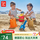 Hape沙灘玩具 兒童玩沙水桶套裝玩沙子鏟雪挖沙玩具1-3-6歲男女小孩 E4053 沙模小桶5件套