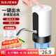 拜杰桶裝水抽水器電動(dòng)壓水器上水器抽水神器飲水機(jī)抽水泵取水器吸水器