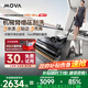 Mova機皇M50 Ultra AI機械臂 全向助力 0纏毛拖地機洗拖一體吸拖自動清洗家用高溫?zé)崴娓上吹貦C