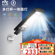 雷士（NVC）太陽能戶外照明燈庭院燈路燈雷達感應戶外農(nóng)村防水 光控+約60㎡