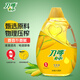 刀嘜（Knife）玉米油4.68L 非轉基因物理壓榨一級食用油 香港品牌