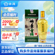 竹葉青酒 山西汾酒 露酒 45度 500ml 出口系列 新禮盒 禮袋【送禮】 45度 500mL 1瓶 （滿2瓶帶禮袋）