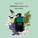 古馳（GUCCI）罪愛(ài)精粹男士淡香水90ml 木質(zhì)薰苔香調 進(jìn)口生日禮物男