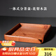 容山堂實(shí)木胡桃木分茶盤(pán)普洱茶盒開(kāi)茶盤(pán)散茶收納盒撬茶托盤(pán) 一體式分茶盤(pán)-花梨木款