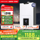 前鋒（CHIFFO）燃氣熱水器微火苗雙低壓?jiǎn)?dòng)V型火孔低燥節能智能變升16升家用JSQ30-XBD2