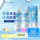 海儷恩美瞳彩色隱形眼鏡護理液SHE500ml*2 量販裝1000ml