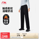 李寧加絨直筒衛(wèi)褲女2025春季簡(jiǎn)約百搭保暖健身運(yùn)動(dòng)長(zhǎng)褲AKLU594