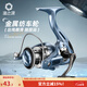 漁之源 漁輪紡車(chē)輪魚(yú)線(xiàn)輪海桿輪路亞輪海竿輪磯釣輪魚(yú)線(xiàn)輪 【金屬線(xiàn)杯】LD2000 CNC金屬搖臂