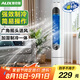 奧克斯（AUX）風(fēng)扇空調(diào)扇制冷/冷風(fēng)機(jī)家用冷風(fēng)扇/小空調(diào)制冷風(fēng)扇落地/電扇制冷機(jī)無葉風(fēng)扇塔扇冷氣扇F-ST45G