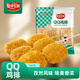 安井小廚 ANJOY XIAOCHU QQ雞排 2斤裝1kg 調(diào)理腌制冷凍雞肉排 空氣炸鍋油炸小吃