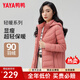 鴨鴨（YAYA）輕薄羽絨服女短款2025冬季新款時(shí)尚內膽連帽顯瘦薄款保暖外套K 嫣紅色 M (160)