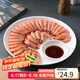 拜杰陶瓷餃子盤(pán)帶醋碟家用蘸料盤(pán)分格餐盤(pán)小吃薯?xiàng)l大蝦盤(pán)單只子母盤(pán)