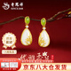 老鳳祥次日達輕奢和田玉蘭花銀耳釘女款耳環(huán)教師節高檔禮物送媽媽婆婆 今/明日達*925銀和田玉*玉蘭耳環(huán)【品牌禮盒】
