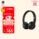 beats Solo3 Wireless 頭戴式 藍牙無(wú)線(xiàn)耳機 手機耳機 游戲耳機 黑色
