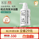 松達嬰兒沐浴露洗發(fā)水兒童山茶油低泡無(wú)硅油 300ml