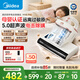 美的除螨儀MX6pro【母嬰級】雙杯專(zhuān)利電擊除螨蟲(chóng) 床寶床上吸塵器家用 手持吸塵除螨一體機政府補貼
