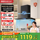 帥康（Sacon）T8232/8233油煙機(jī)灶具套裝 家用24大吸力頂吸免拆洗煙灶套裝歐式 【新升級T8233】24大風(fēng)量單煙機(jī)