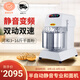 廚麥和面機(jī) 雙動(dòng)雙速和面機(jī)商用打面機(jī)10/15/25公斤攪拌機(jī) 廚師機(jī) 面條機(jī) 和面揉面一體機(jī)大容量攪拌機(jī) H20（16斤面粉量）20L靜音變頻款 品質(zhì)保證/下單當(dāng)天發(fā)貨