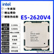 intel至強 E5-2680V4 2667 2686 2690 2698 2699v4拆機散片CPU處理器 E5-2620V4【拆機散片】