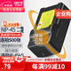 蒂森特（dste）3C認(rèn)證 適用富士mini 90拍立得JX700 T300 Z20/30/70/80/90/10/110/300/700相機(jī)電池np-45一電一充