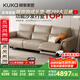 顧家家居零靠墻現代簡(jiǎn)約電動(dòng)功能皮沙發(fā)客廳6196【燕麥色】三人位左電動(dòng)