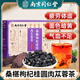南京同仁堂補氣血女脾胃虛弱濕氣重肝火盛氣血不足桂圓肉I蓯蓉茶桑椹枸杞 南京同仁堂-藥房直發(fā)-氣血雙補 買2+1-3盒【舒緩疲憊 血 下火氣】