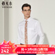 雅戈爾（YOUNGOR）長袖襯衫男DP免燙襯衫純棉面料抗皺易打理新品 YLDP10171BJA白色 41