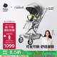 babycare頭等艙嬰兒推車高景觀遛娃神器輕便可折疊可坐躺雙向溜娃  時光銀