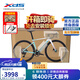 喜德盛（xds）公路自行車AD350單盤12速碳叉碳座桿油碟桶軸功率計(jì)進(jìn)階車 25款-流光青 【整車安裝】 480mm (身高165-175cm)