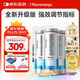 NOROMEGA海豹油禮盒 深海高純魚油omega-3輔助降血脂成人心腦血管90粒*3瓶