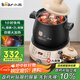 小熊（Bear）電砂鍋 電燉鍋 煲湯鍋 燉湯鍋 電燉盅 養生煮粥快速燜燉鍋 分體式高溫陶瓷雙鍋 DSG-B40J3 2L+4L