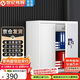 世紀(jì)兆輝保密柜加厚電子密碼鎖文件柜檔案柜資料柜保密文件柜 單下節(jié)帶抽