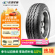 玲瓏輪胎輕卡輪胎 195/70R15 (C/LT) 104/101R R666 10PR 配套五菱榮光