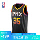 NIKE耐克NBA官方太陽隊凱文杜蘭特Swingman系列drifit成人籃球服球衣 太陽隊-杜蘭特球衣 L