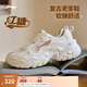 李寧紅糖丨運(yùn)動(dòng)鞋女鞋夏季復(fù)古老爹鞋減震百搭厚底鞋增高休閑鞋 【25年新款】云霧白(128款)-1 38