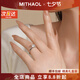 MITHAOL正品D色莫桑鉆一克拉戒指女 高級(jí)感經(jīng)典六爪指環(huán)求婚結(jié)婚鉆戒女款 經(jīng)典六爪戒指【專柜禮盒裝】 M（美碼7號(hào)，港碼15#-16#）