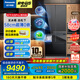 松下（Panasonic）【國(guó)家補(bǔ)貼】460升法式多門五門冰箱58CM深度超薄零嵌一級(jí)能效雙循環(huán)雙系統(tǒng)自動(dòng)制冰家用電冰箱 NR-EW46BXB-K 閃耀黑