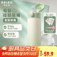 物生物保溫杯女士吸管杯兒童高顏值孕產(chǎn)婦水杯大容量學(xué)生杯子教師節禮物