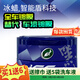 龜牌（Turtle Wax）冰蠟黑劍汽車(chē)蠟黑色車(chē)固體鍍膜劑打蠟養護蠟增亮保護白車(chē)蠟全車(chē)用 【黑車(chē)專(zhuān)用】冰蠟黑劍+擦巾