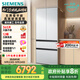 西門子（SIEMENS）504L無界平嵌法式多門雙循環(huán)冰箱機(jī)皇 超薄嵌入式零嵌 國家補(bǔ)貼四開門 鋼化玻璃 晶耀KF89BEA63C
