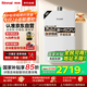 林內（Rinnai）【小蠻腰】16升燃氣熱水器天然氣【國家補貼15%】智慧恒溫升級CPU低水壓?jiǎn)?dòng)16GD31（JSQ31-GD31）