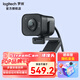 羅技StreamCam高清直播攝像頭高清1080P網(wǎng)絡(luò )攝像頭家用臺式筆記本視頻會(huì )議電腦攝像頭外接會(huì )議帶麥克風(fēng) 1080P 智能直播攝像頭 黑色