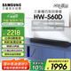 三星（SAMSUNG）HW-S60D/XZ全景聲5.0聲道 無線藍(lán)牙音箱 回音壁 家庭影院 電視音響 精巧型 智能APP