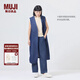 無印良品（MUJI）女式 漢麻混牛仔長款馬甲背心馬夾女款坎肩無袖上衣夏季 丹寧回潮 藏青色 M （160/84A）