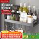 美廚（maxcook）廚房置物架 免打孔通用調(diào)料架 調(diào)味架壁掛架40cm MCZW8343