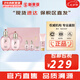 后（The history of Whoo） 后套裝拱辰享水妍水乳霜套盒補水控油平衡水沄水妍女護膚品禮盒 水妍水乳6件套補水保濕