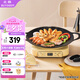 北鼎（Buydeem）烤肉盤牛排煎蛋神器鐵板燒卡式爐炭火戶外36cm不粘烤肉鍋